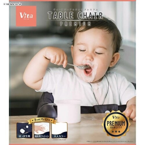 ���B�[�^ ���B�[�^�e�[�u���`�F�A�v���~�A�� �i�C�g�O���C�y�v���U�Z���N�g�z_7