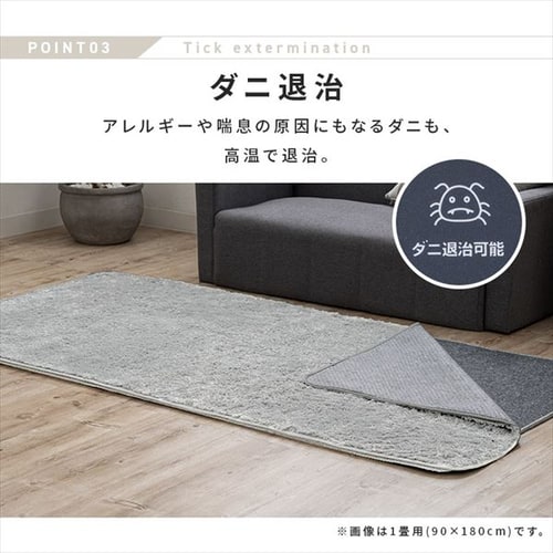 ホットカーペット 1.5畳 本体 180×125cm TEKNOS 7252044 │アイリス