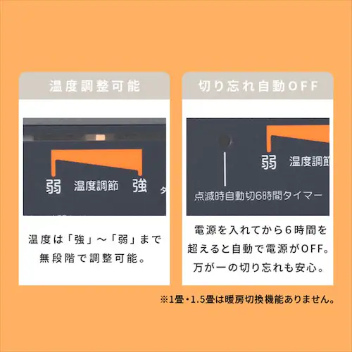 ホットカーペット 4畳 本体 195×290cm TEKNOS TWA-4000BI _7