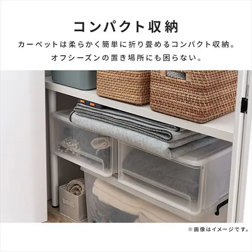 ホットカーペット 4畳 本体 195×290cm TEKNOS TWA-4000BI _8