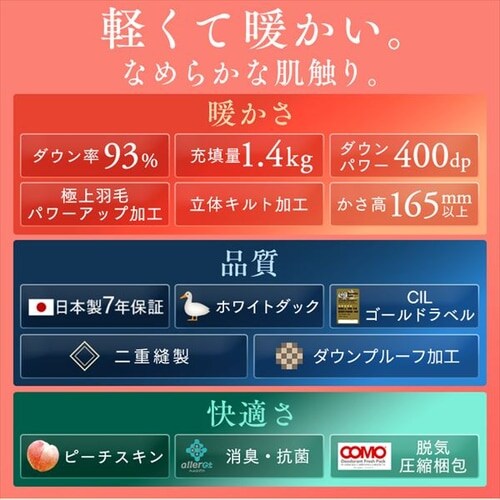 �H�ъ|���z�c �z���C�g�_�b�N�_�E�� WDD93%1.4kg ���n �_�u�� �x�[�W���y�����z _1