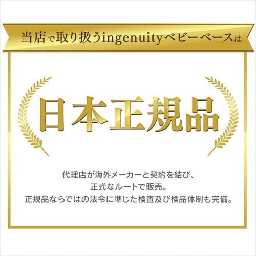 �C���W�F�j���C�e�B �x�r�[�`�F�A �x�r�[�x�[�X 2 in 1 11247 �u���[_11