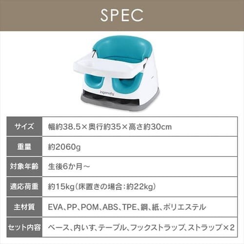 �C���W�F�j���C�e�B �x�r�[�`�F�A �x�r�[�x�[�X 2 in 1 11247 �u���[_12