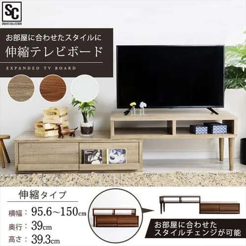 伸縮テレビ台 (天然木脚) 95~150cm ETVB-9015 全3色【プラザセレクト】_2