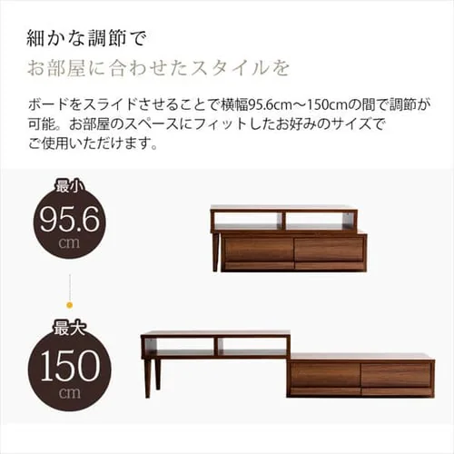 伸縮テレビ台 (天然木脚) 95~150cm ETVB-9015 全3色【プラザセレクト】_4