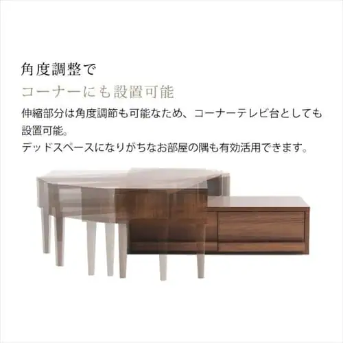 伸縮テレビ台 (天然木脚) 95~150cm ETVB-9015 全3色【プラザセレクト】_5