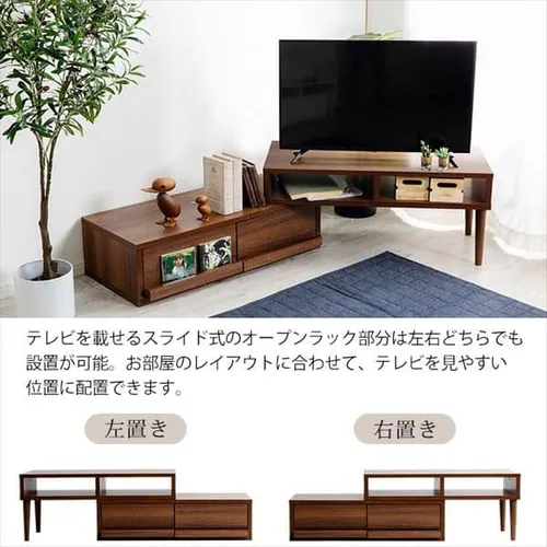 伸縮テレビ台 (天然木脚) 95~150cm ETVB-9015 全3色【プラザセレクト】_6