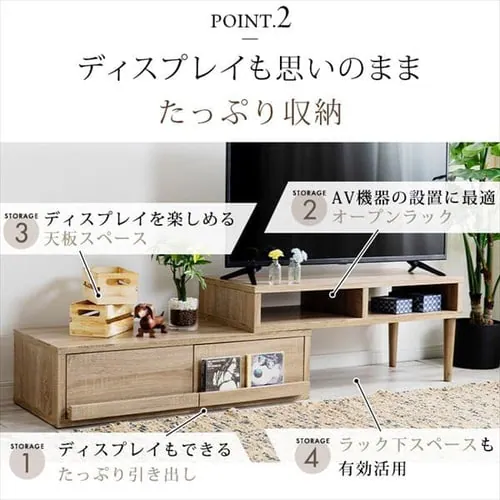 伸縮テレビ台 (天然木脚) 95~150cm ETVB-9015 全3色【プラザセレクト】_7