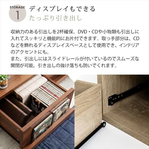 伸縮テレビ台 (天然木脚) 95~150cm ETVB-9015 全3色【プラザセレクト】_8