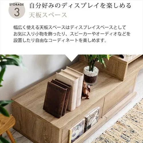 伸縮テレビ台 (天然木脚) 95~150cm ETVB-9015 全3色【プラザセレクト】_10