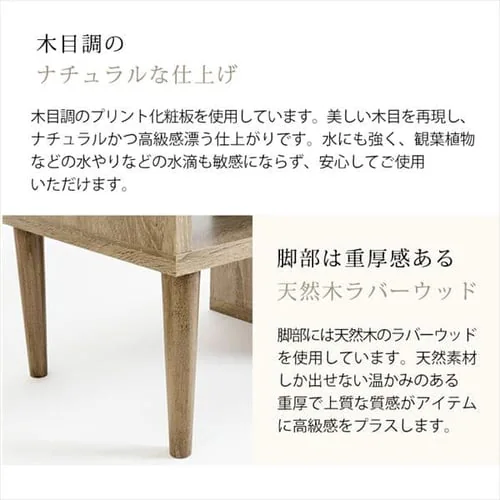 伸縮テレビ台 (天然木脚) 95~150cm ETVB-9015 全3色【プラザセレクト】_14