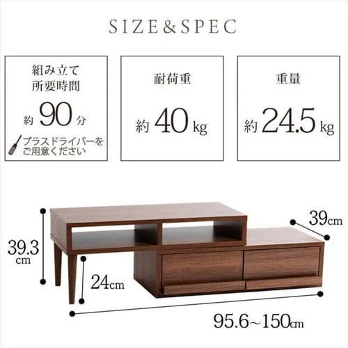 伸縮テレビ台 (天然木脚) 95~150cm ETVB-9015 全3色【プラザセレクト】_18