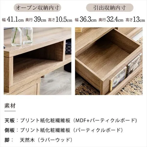 伸縮テレビ台 (天然木脚) 95~150cm ETVB-9015 全3色【プラザセレクト】_19