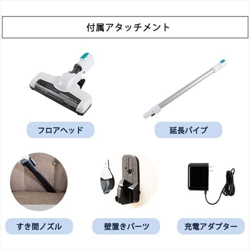 �X�e�B�b�N�N���[�i�[ PC-ZL01-W �y�v���U�Z���N�g�z_17