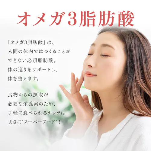 【3袋】 ミックスナッツ 5種 無塩 850g×3_7