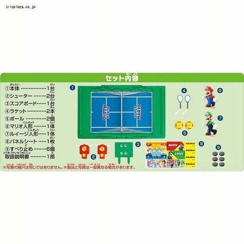 スーパーマリオ ラリーテニス _3