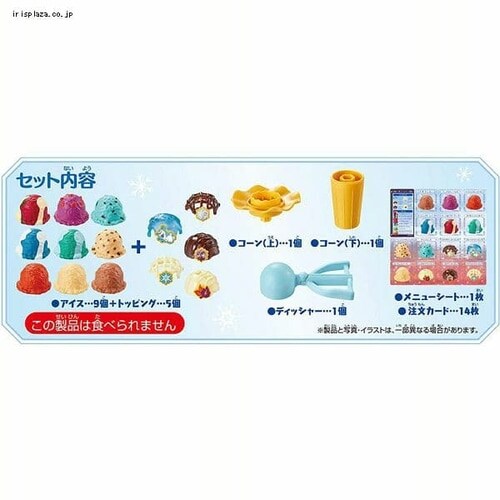 �A�i�Ɛ�̏���2 �A�C�X�N���[���^���[ �h�[�i�c�E�I���E�h�[�i�c �h�[�i�c_4