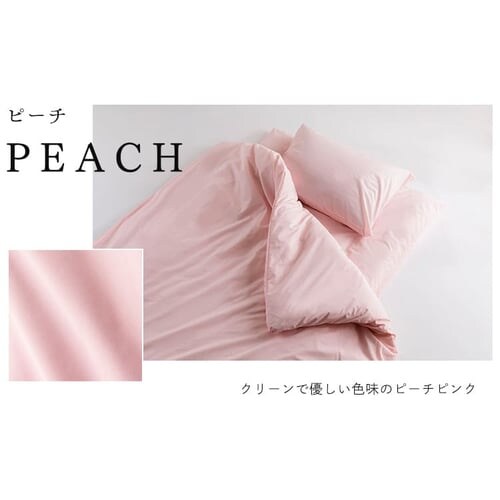 �~���ӂƂ�J�o�[3�_�Z�b�gS �S4�F_19