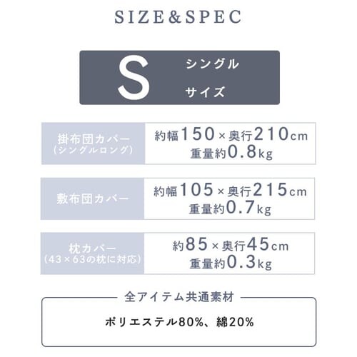 �~���ӂƂ�J�o�[3�_�Z�b�gS �S4�F_20