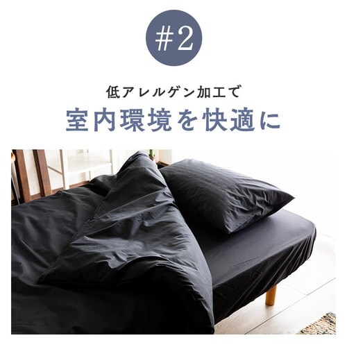 BOXシーツ3点セットS ブラック_9