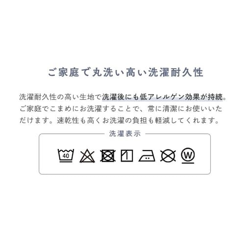 BOXシーツ3点セットS ブラック_15