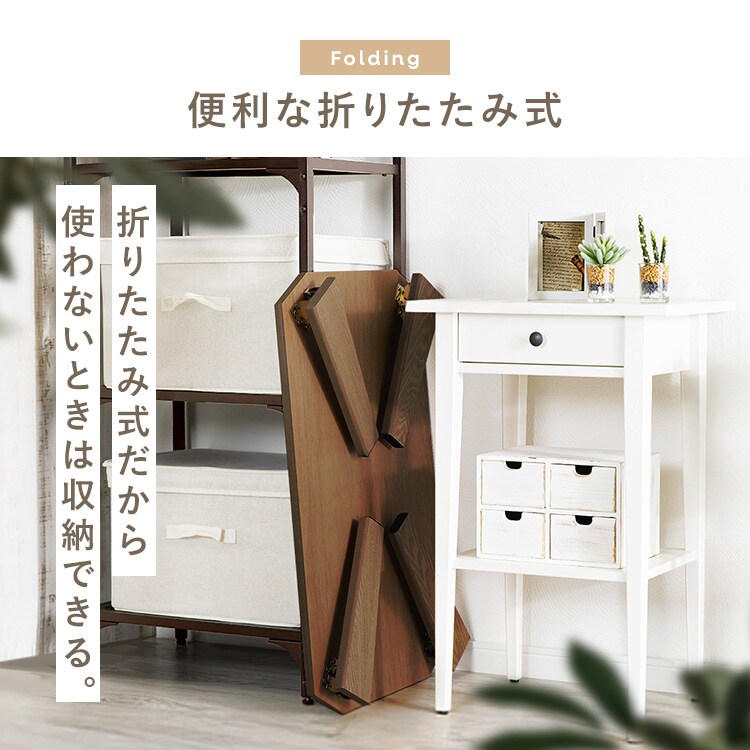 折りたたみローテーブル センターテーブル OCTM-75 ブラウン 7173521