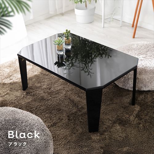 折りたたみローテーブル センターテーブル OCTM-75 ブラウン 7173521