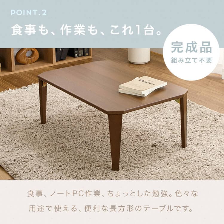 新品 送料込み センターテーブル ベージュ S L 2台セット 折れ脚センターテーブル OCT-75 ブラウン 7338642 │アイリスオーヤマ