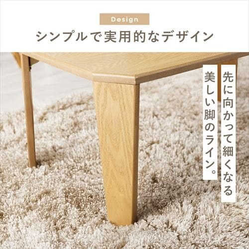 【訳あり】折りたたみローテーブル センターテーブル OCTM-75 ブラウン_7