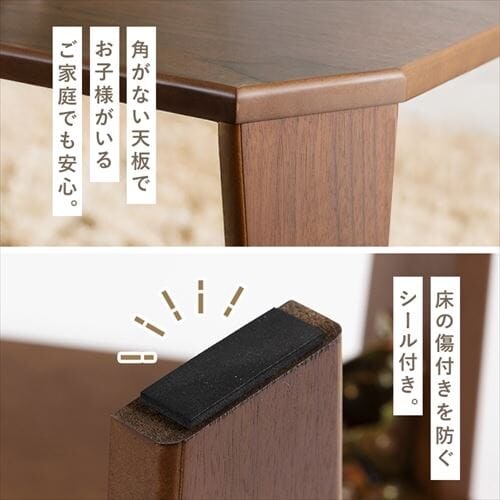【訳あり】折りたたみローテーブル センターテーブル OCTM-75 ブラウン_8