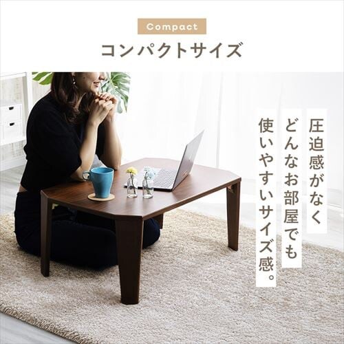 【訳あり】折りたたみローテーブル センターテーブル OCTM-75 ブラウン_9