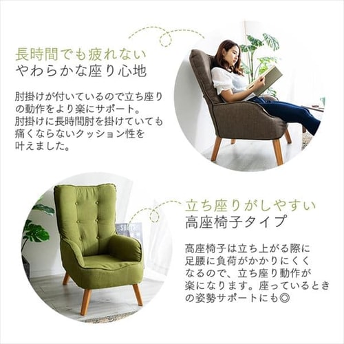 ソファ 1人掛け HGSF-930 レッド 7173525 │アイリスオーヤマ公式通販