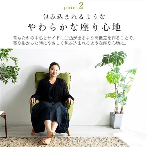 ソファ 1人掛け HGSF-930 ベージュ_6