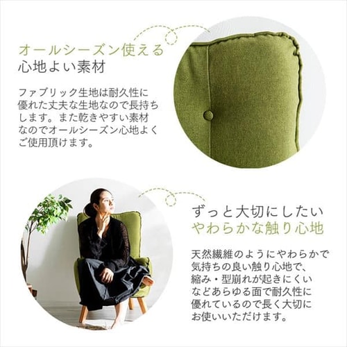 ソファ 1人掛け HGSF-930 レッド 7173525 │アイリスオーヤマ公式通販