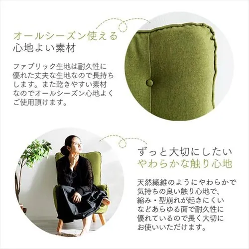 ソファ 1人掛け HGSF-930 ベージュ_9