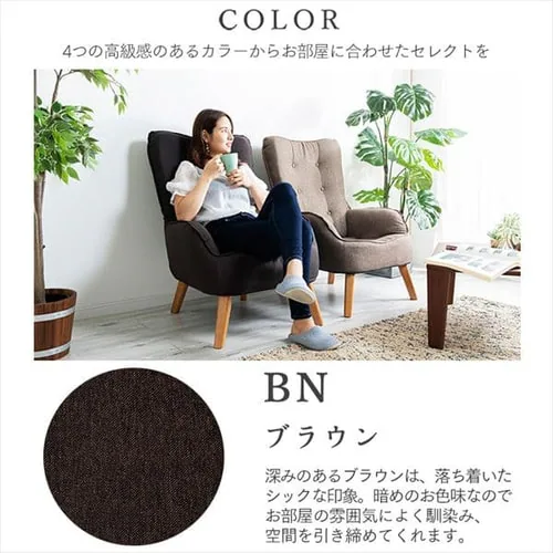 ソファ 1人掛け HGSF-930 ベージュ_12