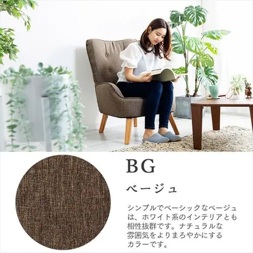 ソファ 1人掛け HGSF-930 ベージュ_13