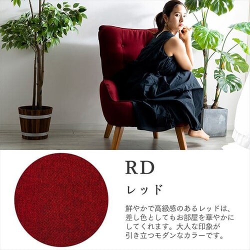 ソファ 1人掛け HGSF-930 グリーン 7173526 │アイリスオーヤマ
