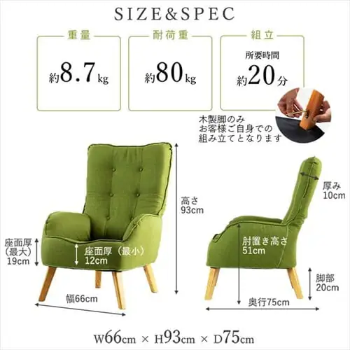 ソファ 1人掛け HGSF-930 ベージュ_16