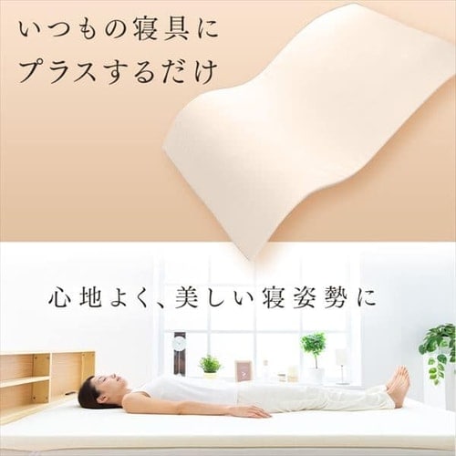 マットレストッパー セミダブル 低反発 厚さ4cm LPT4-SD 7173528