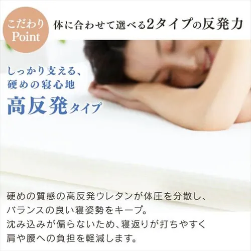 トッパー4cm SD ホワイト 高反発/低反発 _2