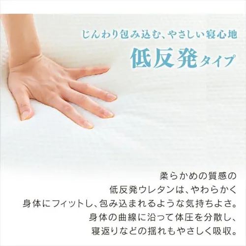 トッパー4cm SD ホワイト 高反発/低反発 _3