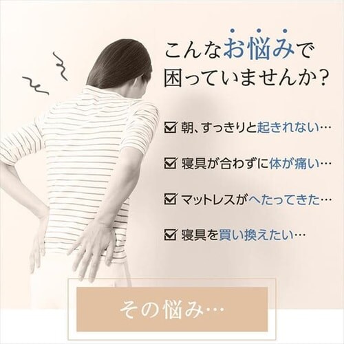 トッパー4cm SD ホワイト 高反発/低反発 _5