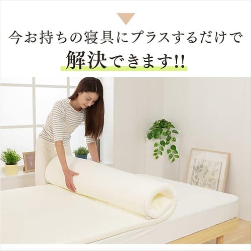 トッパー4cm SD ホワイト 高反発/低反発 【プラザセレクト】 7173531F