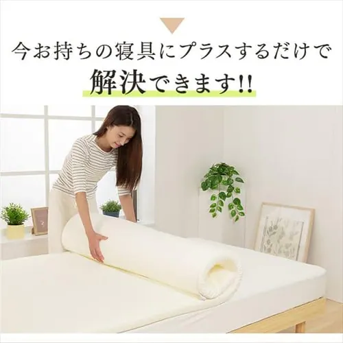 トッパー4cm SD ホワイト 高反発/低反発 _6