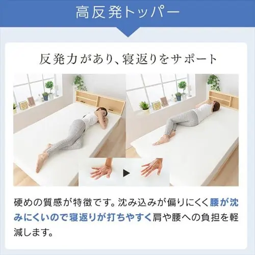 トッパー4cm SD ホワイト 高反発/低反発 _8