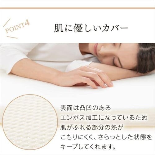 トッパー4cm SD ホワイト 高反発/低反発 _14