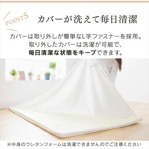 トッパー4cm SD ホワイト 高反発/低反発 _15