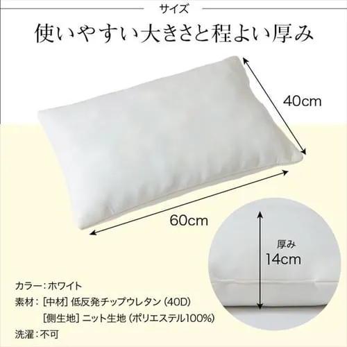 �ᔽ���`�b�v�E���^���� �z���C�g LHTM-14 _12