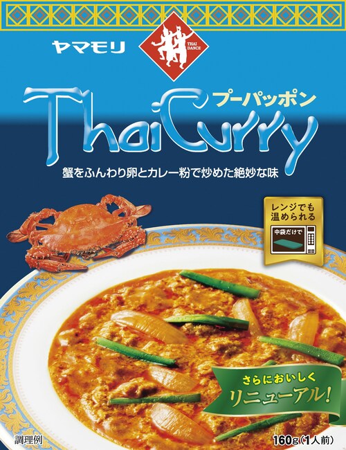 �y5�z�^�C�J���[ �K�p�I �S9�� ���}���� �O���[���J���[�y�v���U�}�[�P�b�g�z_10